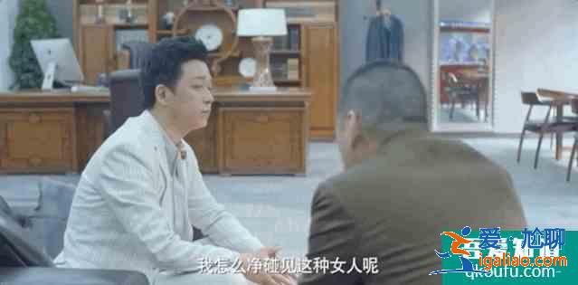 《愛我就別想太多》：年齡差20歲上演真摯“父女戀”？太辣眼？