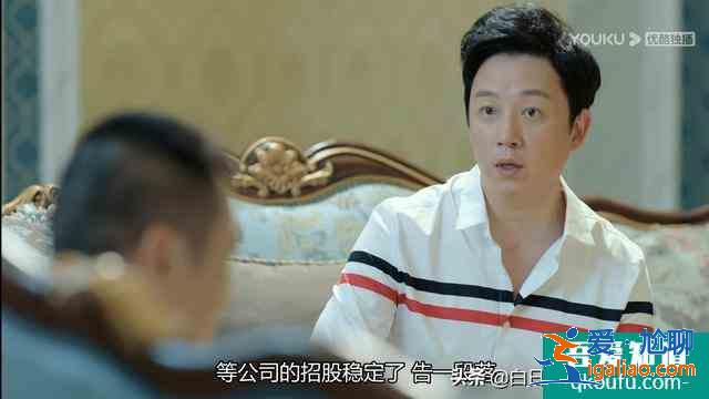 最近熱播的《愛我就別想太多》，夏可可被老李看成了為了錢在一起？