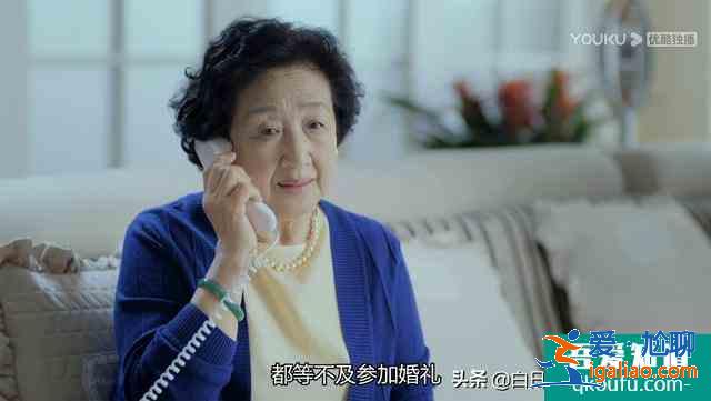 最近熱播的《愛我就別想太多》，夏可可被老李看成了為了錢在一起？