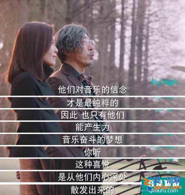 《蝸牛與黃鸝鳥》：希望還是要有的，因?yàn)榭倳?huì)實(shí)現(xiàn)？