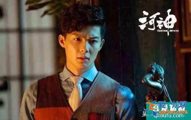 《河神2》開播，男主角由李現(xiàn)變成金世佳，豆瓣評論兩極分化？