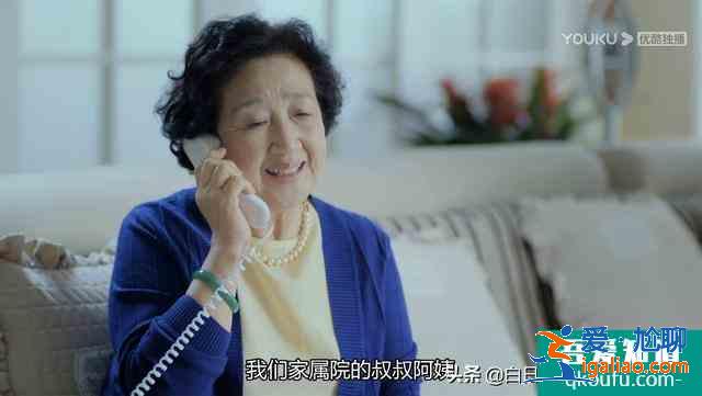 最近熱播的《愛我就別想太多》，夏可可被老李看成了為了錢在一起？