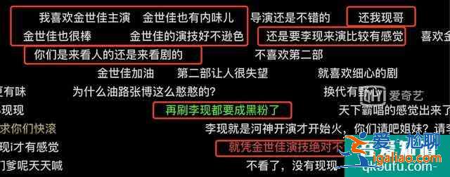 沒(méi)了李現(xiàn)的《河神2》，真不好看嗎？？