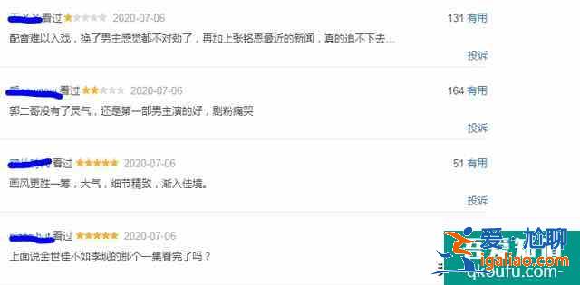 《河神2》開播，男主角由李現(xiàn)變成金世佳，豆瓣評論兩極分化？