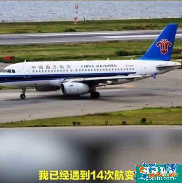 南航快樂飛2021下半年靠譜嗎？