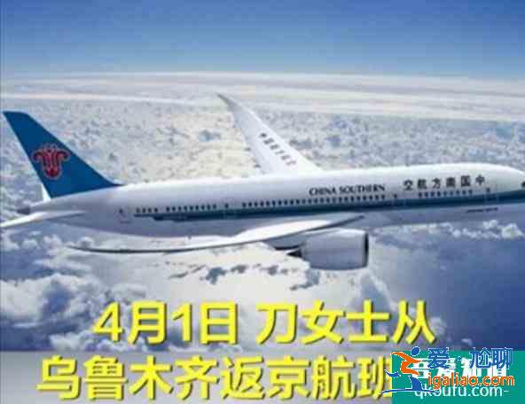 南航快樂飛2021下半年靠譜嗎？