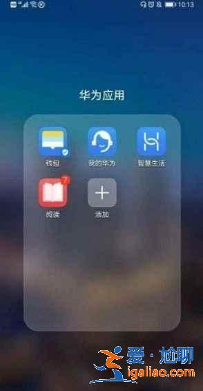 華為Nova8為什么不能更新鴻蒙系統(tǒng)？