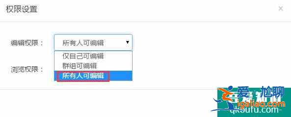 如何制作班級高考去向分布圖？