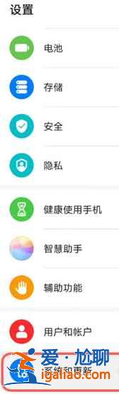 鴻蒙2.0如何升級？