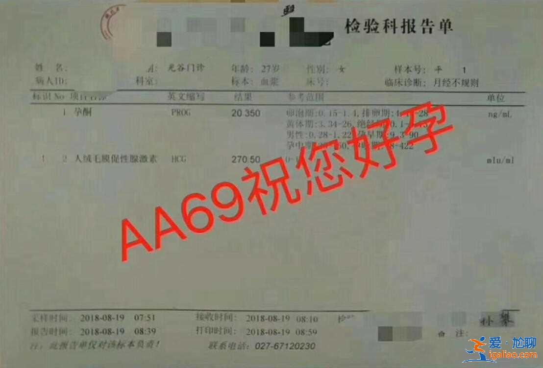 個(gè)人尋代媽，天津中心婦產(chǎn)助孕中心怎么樣？