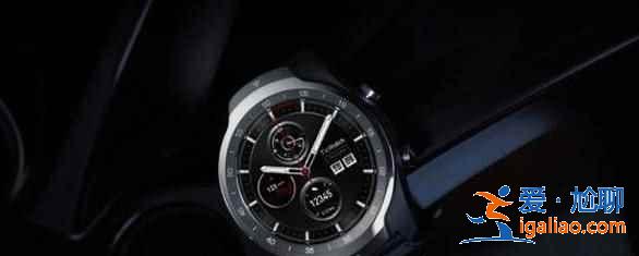 TicWatch E3智能手表參數(shù)是多少？