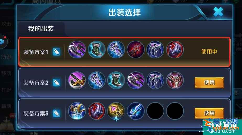 王者榮耀梟雄曹操打法及出裝，曹操如何在前期打出巨大優(yōu)勢？？