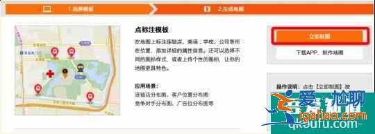 如何制作班級高考去向分布圖？