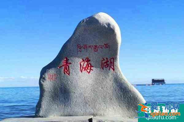 青海湖什么時候去旅游最好？