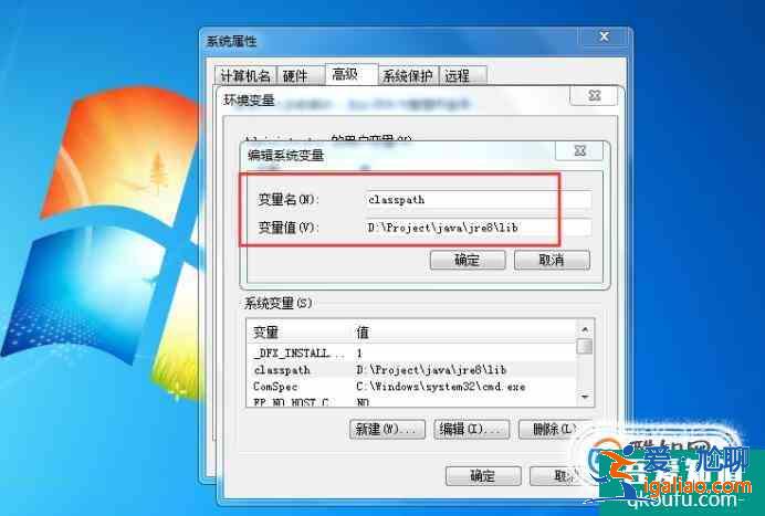 JDK的安裝步驟及環(huán)境變量的配置？