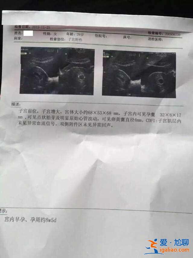 解說一下惠州代生孩子[ 嚴(yán)格挑選 ]？
