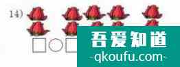 怎么教一年級(jí)孩子做看圖列式題？？
