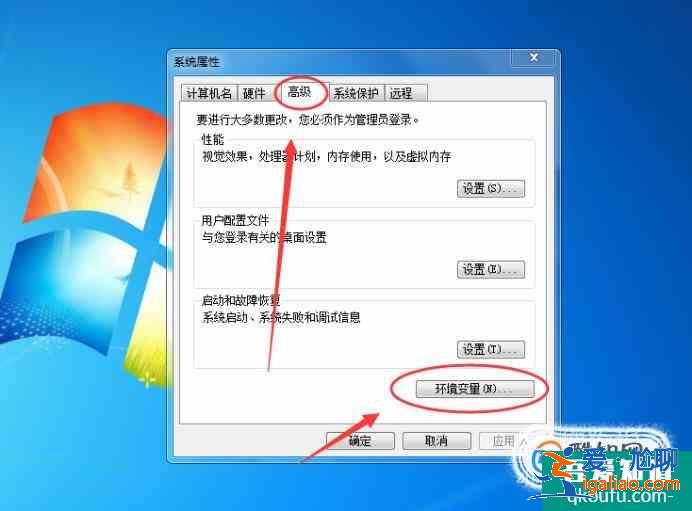 JDK的安裝步驟及環(huán)境變量的配置？
