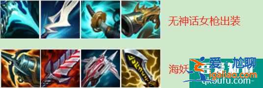 英雄聯(lián)盟韓服女槍新套路玩法，無(wú)神話(huà)女槍、海妖加飲血？