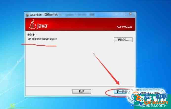 JDK的安裝步驟及環(huán)境變量的配置？
