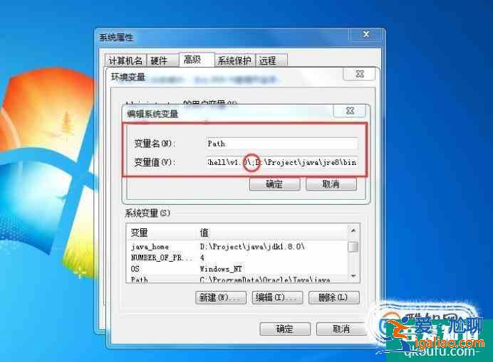 JDK的安裝步驟及環(huán)境變量的配置？