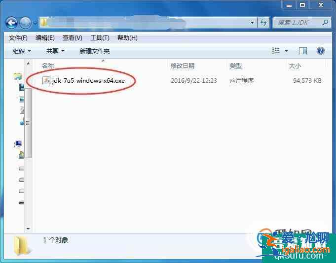 JDK的安裝步驟及環(huán)境變量的配置？