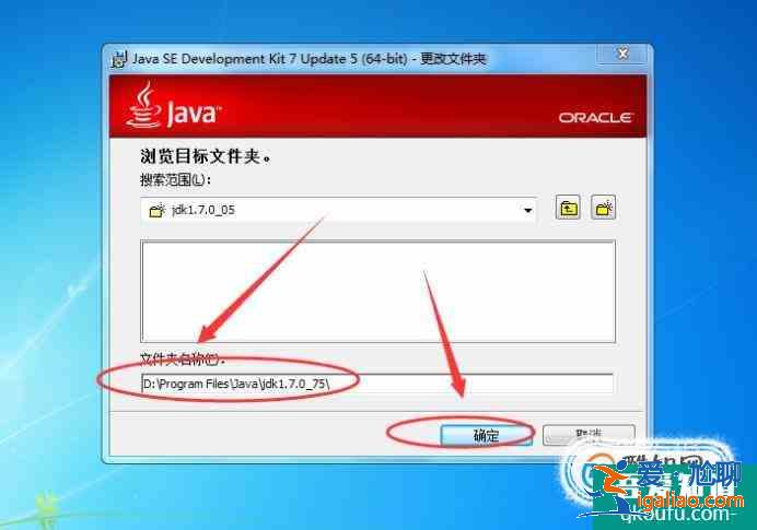 JDK的安裝步驟及環(huán)境變量的配置？