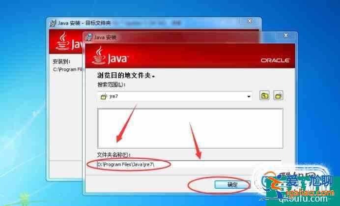 JDK的安裝步驟及環(huán)境變量的配置？