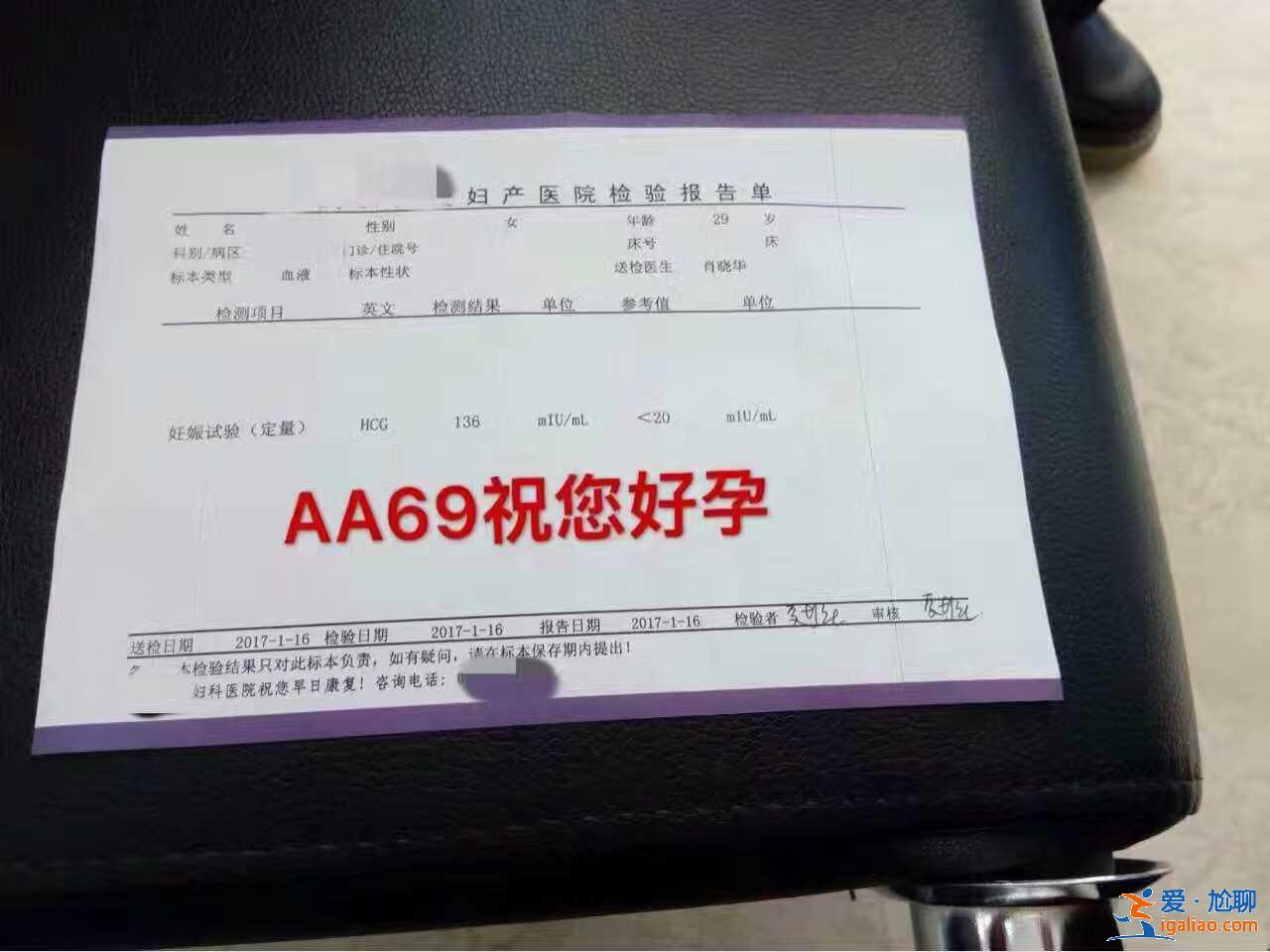 武漢找人代生小孩大概要多錢,具體費(fèi)用和成功率一文了解？