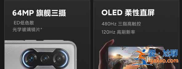 紅米k40游戲增強(qiáng)版和黑鯊3哪款值得買？