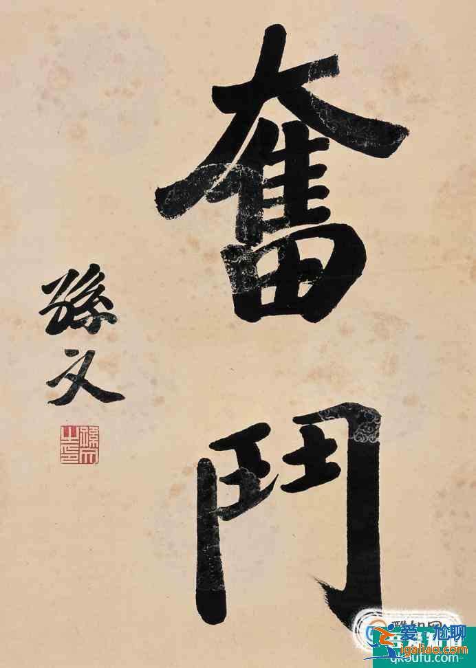 議論文奮斗論據(jù)？