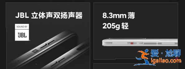 紅米k40游戲增強(qiáng)版和黑鯊3哪款值得買？