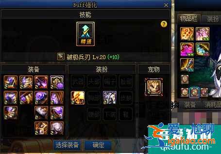 DNF頭肩等級(jí)寶珠如何免費(fèi)獲取，平民玩家如何輕松堆滿(mǎn)buff等級(jí)？