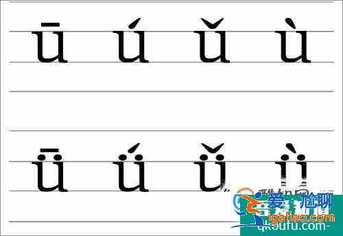 怎樣讓孩子快速學(xué)會(huì)拼音？