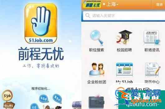 如何有效選擇招聘渠道？？