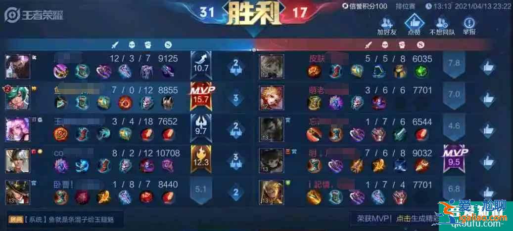 王者榮耀莊周大招重做，莊周真的是一個混子英雄嗎？？
