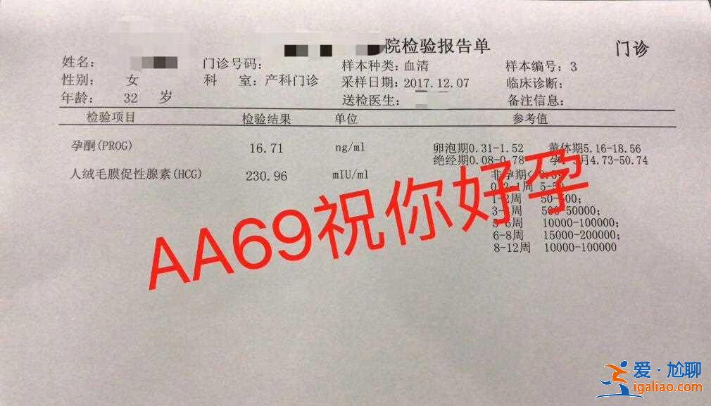 貴陽(yáng)助孕生兒子,想做供卵試管嬰兒？