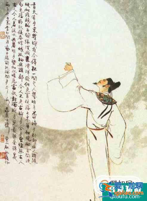 有沒有李白描寫中秋的詩句？