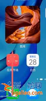 鴻蒙系統(tǒng)我的服務(wù)在哪打開(kāi)？