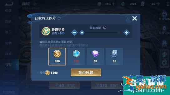 王者榮耀玲瓏奪寶怎么玩？玲瓏奪寶可以獲得什么獎(jiǎng)勵(lì)？？