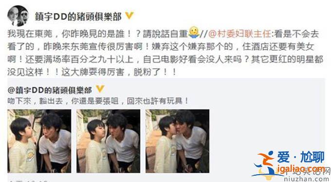 吳鎮(zhèn)宇回應耍大牌 出席活動要求美女相伴是真的嗎