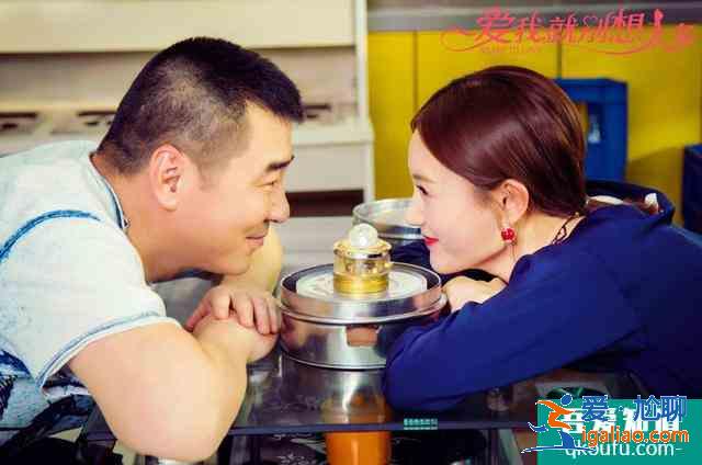 追劇《愛我就別想太多》經(jīng)典臺詞？