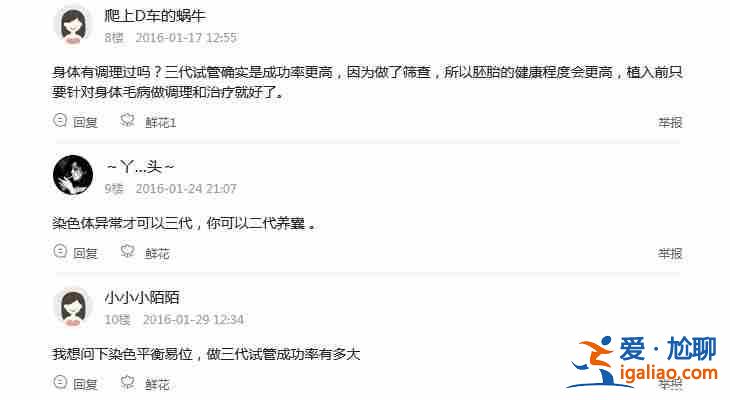 長春助孕官網-愛心助孕申請理由怎么填？