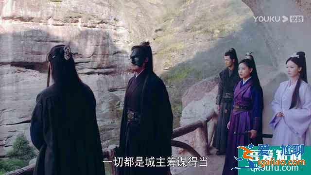《暮白首》白首夫婦大婚當(dāng)日太虐心，凌虛閣遭剿滅，錯(cuò)在農(nóng)夫救蛇？
