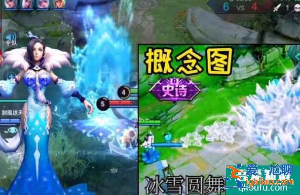 王者榮耀甄姬冰雪圓舞曲重做，甄姬冰雪圓舞曲皮膚多少錢？？