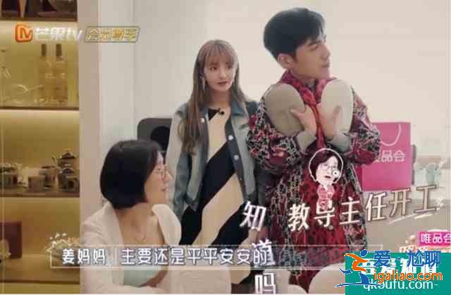 《暮白首》之“那嵐岳”，用心理學(xué)的2個(gè)規(guī)則，看他的“技與情”？