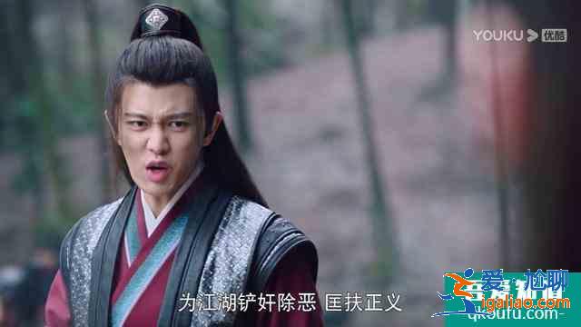 《暮白首》白首夫婦大婚當(dāng)日太虐心，凌虛閣遭剿滅，錯(cuò)在農(nóng)夫救蛇？