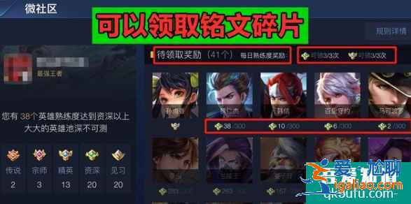 王者榮耀英雄熟練度怎么快速刷滿？英雄熟練度速刷攻略？