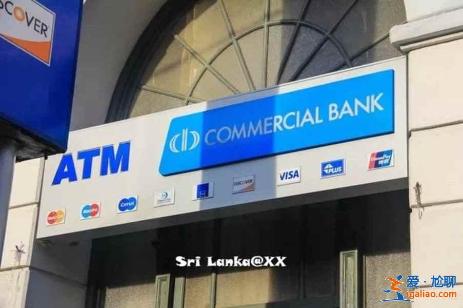 斯里蘭卡用什么錢，斯里蘭卡用什么貨幣？