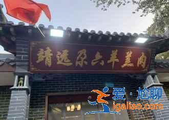 敦煌有什么好吃的，敦煌有什么特產(chǎn)，敦煌美食小吃推薦？
